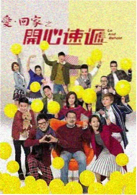 屋顶烟火 人物背影图