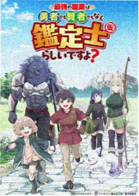 人气榜第一 屋顶烟火图